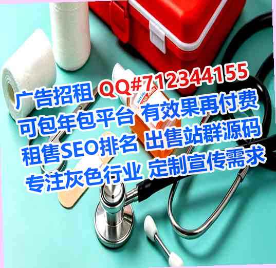 齐齐哈尔试管培训工作室